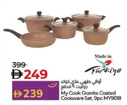 Lulu Hypermarket My Cook Granite Coated Cookware Set, 9pc MY9018 offer
