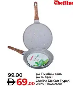 Lulu Hypermarket Chefline Die Cast Frypan 26cm + Tawa 24cm offer