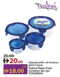 Lulu Hypermarket Pastina Plastic Food Container Set, 4pc TD74095SW offer