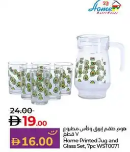 Lulu Hypermarket Home Printed Jug and Glass Set, 7pc WST0071 offer