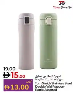 Lulu Hypermarket Tom Smith Stainless Steel Double Wall Vacuum Bottle Assorted offer