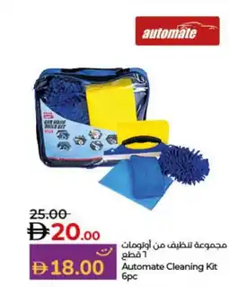 Lulu Hypermarket Automate Cleaning Kit offer
