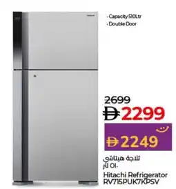 Lulu Hypermarket Hitachi Refrigerator RV715PUK7KPSV offer