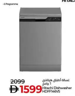 Lulu Hypermarket Hitachi Dishwasher HDFF146VS offer