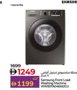 Lulu Hypermarket Samsung Front Load Washing Machine WW80TA046AX/GU offer