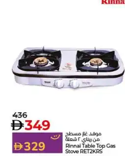 Lulu Hypermarket Rinnai Table Top Gas Stove RET2KRS offer
