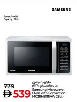 Lulu Hypermarket Samsung Microwave Oven with Convection MC28H5015AW 28Ltr offer