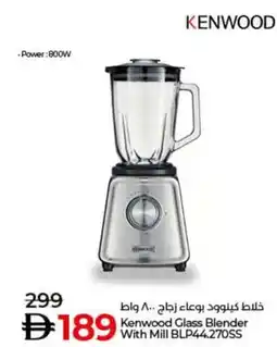 Lulu Hypermarket Kenwood Glass Blender With Mill BLP44.270SS offer