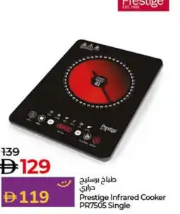 Lulu Hypermarket Prestige Infrared Cooker PR7505 Single offer