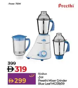 Lulu Hypermarket Preethi Mixer Grinder Blue Leaf MG139/09 offer