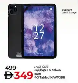 Lulu Hypermarket Ikon 4G Tablet IK-WT0281 offer