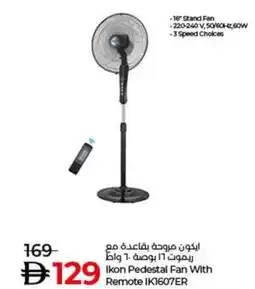 Lulu Hypermarket Ikon Pedestal Fan With Remote IK1607ER offer