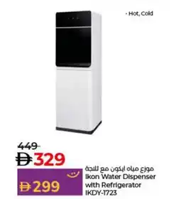 Lulu Hypermarket Ikon Water Dispenser with Refrigerator IKDY-1723 offer