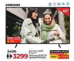 Lulu Hypermarket Samsung QLED TV QA65Q7FAAUXZN offer