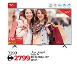 Lulu Hypermarket TCL QLED Mini TV 65C6K offer