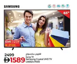 Lulu Hypermarket Samsung Crystal UHD TV UA65DU7000 offer