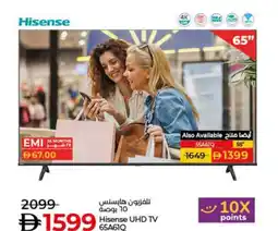 Lulu Hypermarket Hisense UHD TV 65A61Q offer