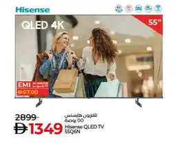 Lulu Hypermarket Hisense QLED TV 55Q6N offer