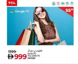 Lulu Hypermarket TCL UHD TV 55P69B offer