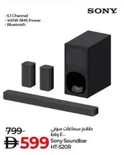 Lulu Hypermarket Sony Soundbar HT-S20R offer