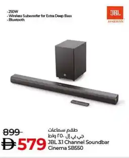 Lulu Hypermarket JBL 3.1 Channel Soundbar Cinema SB550 offer
