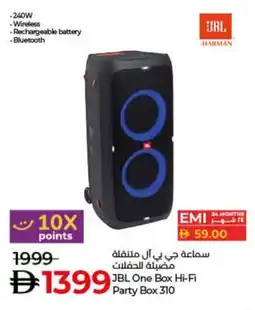 Lulu Hypermarket JBL One Box Hi-Fi Party Box 310 offer