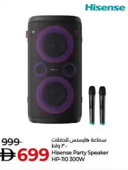 Lulu Hypermarket Hisense Party Speaker HP-110 300W offer