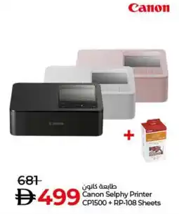 Lulu Hypermarket Canon Selphy Printer CP1500+ RP-108 Sheets offer