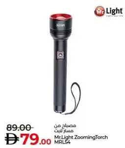 Lulu Hypermarket Mr.Light ZoomingTorch MRL54 offer