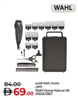 Lulu Hypermarket Wahl Home Haircut Kit 09243-5927 offer