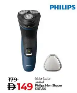 Lulu Hypermarket Philips Men Shaver S1151/00 offer