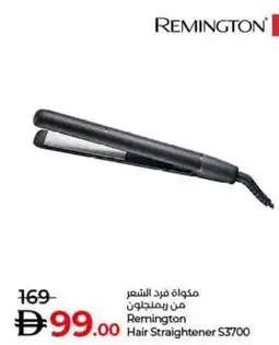 Lulu Hypermarket Remington Hair Straightener S3700 offer