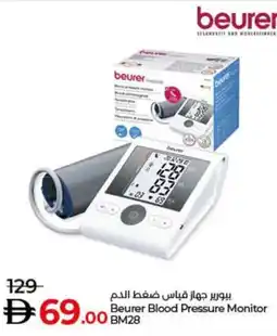 Lulu Hypermarket Beurer Blood Pressure Monitor BM28 offer