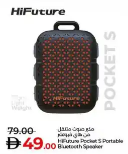 Lulu Hypermarket HiFuture Pocket S Portable Bluetooth Speaker offer