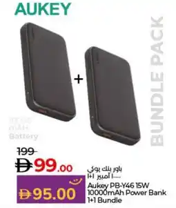 Lulu Hypermarket Aukey PB-Y46 15W 10000mAh Power Bank 1+1 Bundle offer