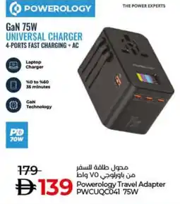 Lulu Hypermarket Powerology Travel Adapter PWCUQC041 75W offer