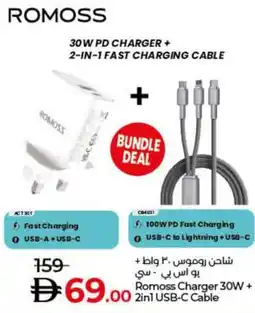 Lulu Hypermarket Romoss Charger 30W + 2in1 USB-C Cable offer