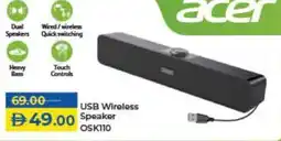 Lulu Hypermarket USB Wireless Speakers OSK110 offer