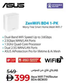 Lulu Hypermarket Asus WiFi 7 M/Router BD4-BE3600 offer