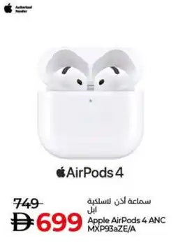 Lulu Hypermarket Apple AirPods 4 ANC MXP93aZE/A offer