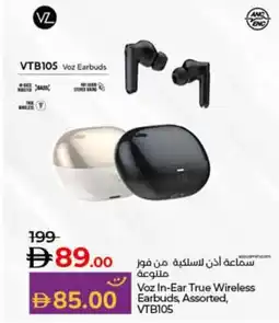 Lulu Hypermarket Voz In-Ear True Wireless Earbuds, Assorted, VTB105 offer