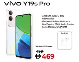 Lulu Hypermarket Vivo Y19s Pro offer