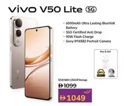 Lulu Hypermarket Vivo V50 Lite 5G offer
