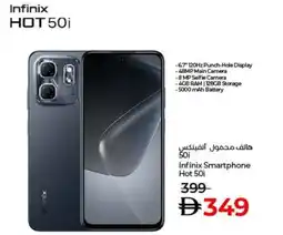 Lulu Hypermarket Infinix HOT 50i offer