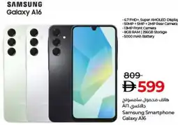 Lulu Hypermarket Samsung Smartphone Galaxy A16 offer