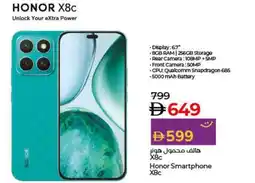 Lulu Hypermarket Honor Smartphone X8c offer