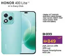 Lulu Hypermarket Honor Smartphone 400 Lite offer