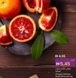 Lulu Hypermarket Orange Caracara offer
