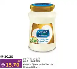 Lulu Hypermarket Almarai Spreadable Cheddar cheese offer