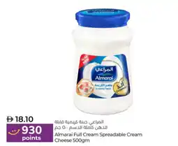 Lulu Hypermarket Almarai Full Cream Spreadable Cream | Cheese offer